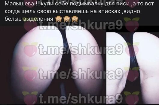 Dance Malyshka