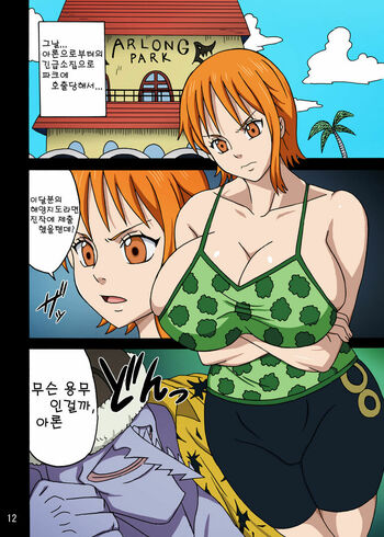 Naruho-dou