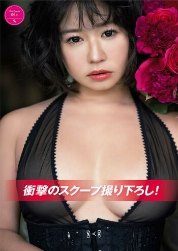 Ruis Tsuji
